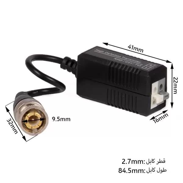 ویدئو بالن 4MP 300M مدل HDT — تصویر ۷