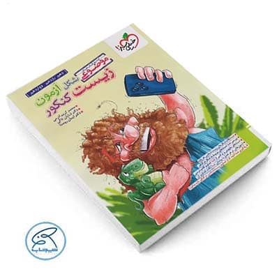 زیست شناسی تصویری موضوعی خیلی سبز — تصویر ۳
