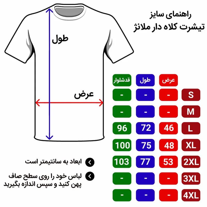 ست تی شرت کلاه دار و شلوار مردانه جنس نخ دو تکه — تصویر ۶