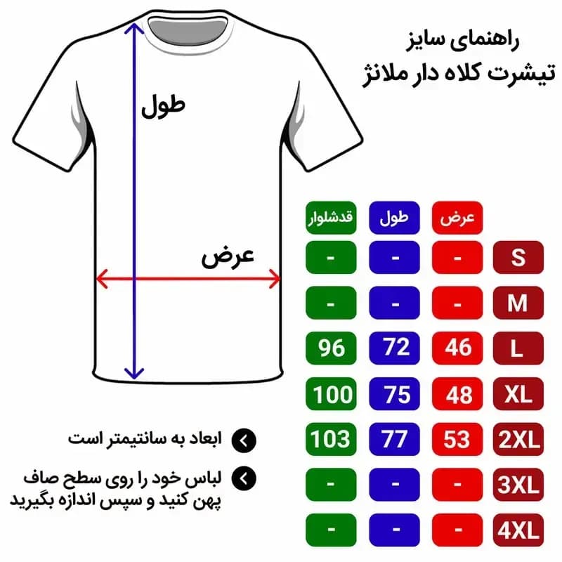 ست تی شرت کلاه دار و شلوار مردانه جنس نخ دو تکه — تصویر ۱۲
