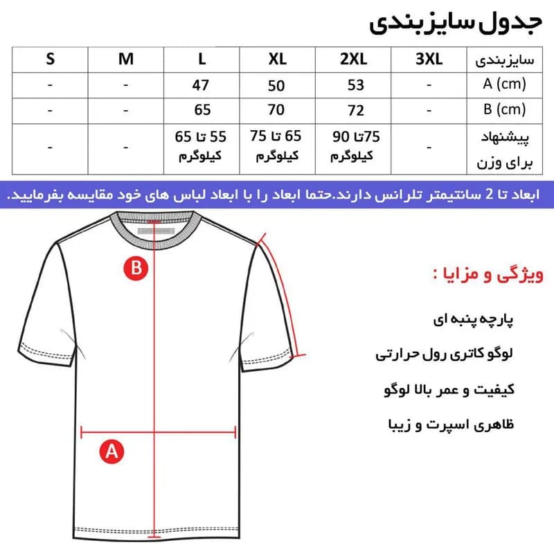 تی شرت کلاه دار مردانه آستین کوتاه نخی ساده طرح اسپرت روزمره کد 443211 — تصویر ۴