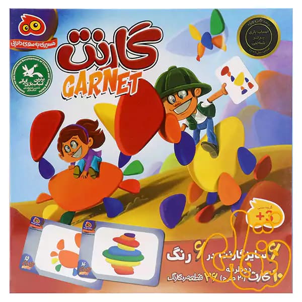 بازی فکری و ساختنی گارنت — تصویر ۲
