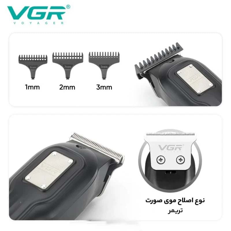 ماشین اصلاح VGR مدل V-918 — تصویر ۴
