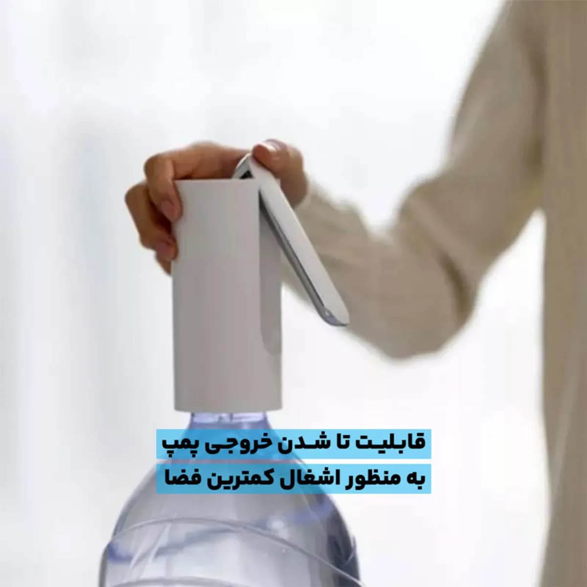 پمپ آب شارژی مدل H-ONE — تصویر ۶