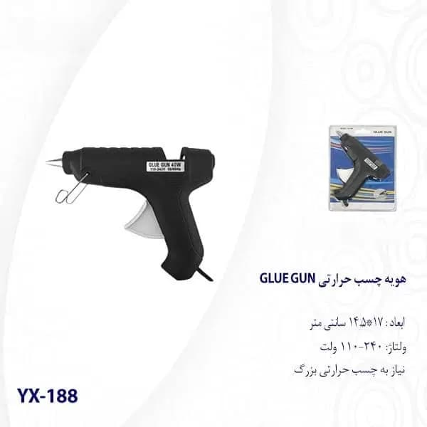 هویه چسب حرارتی Glue Gun مدل YX-188 — تصویر ۳