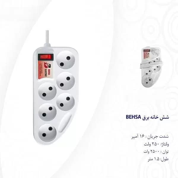 شش خانه برق BEHSA کابل 1.5 متر — تصویر ۴