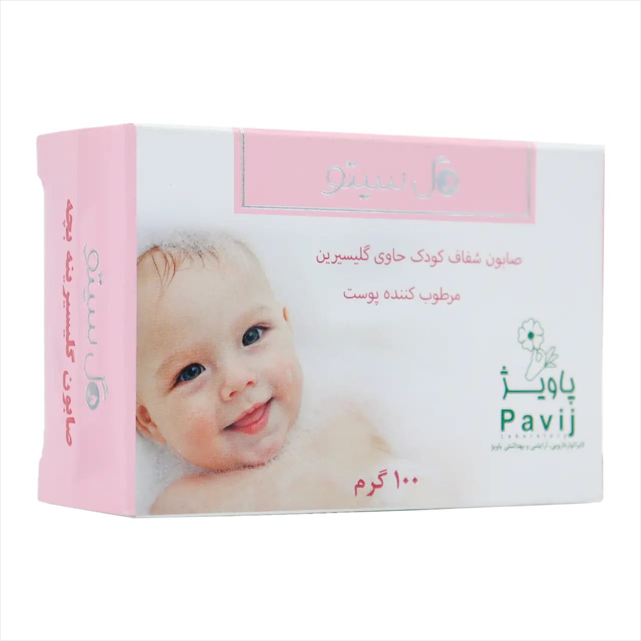 صابون شفاف کودک گلیسیرینه گل سیتو 100 گرم