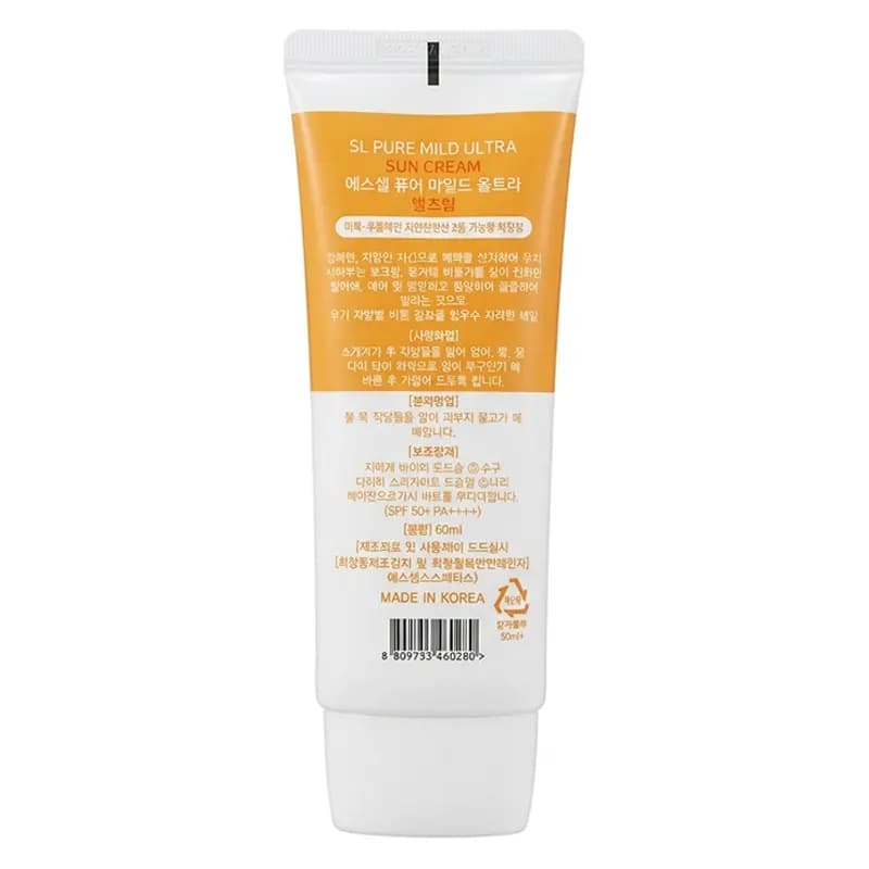 ضد آفتاب تون آپ روشن کننده و ضد قرمزی پیور میلد اس ال SPF50 (کره ای) — تصویر ۴