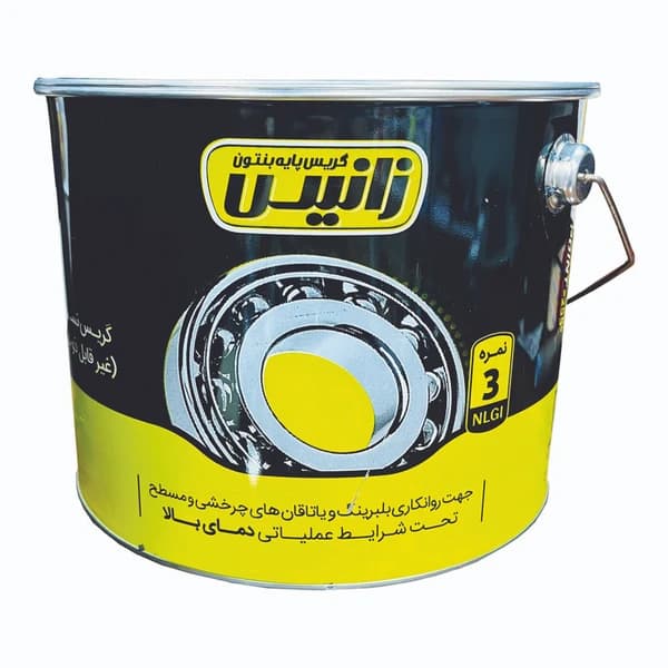 گریس 5 کیلویی زانیس