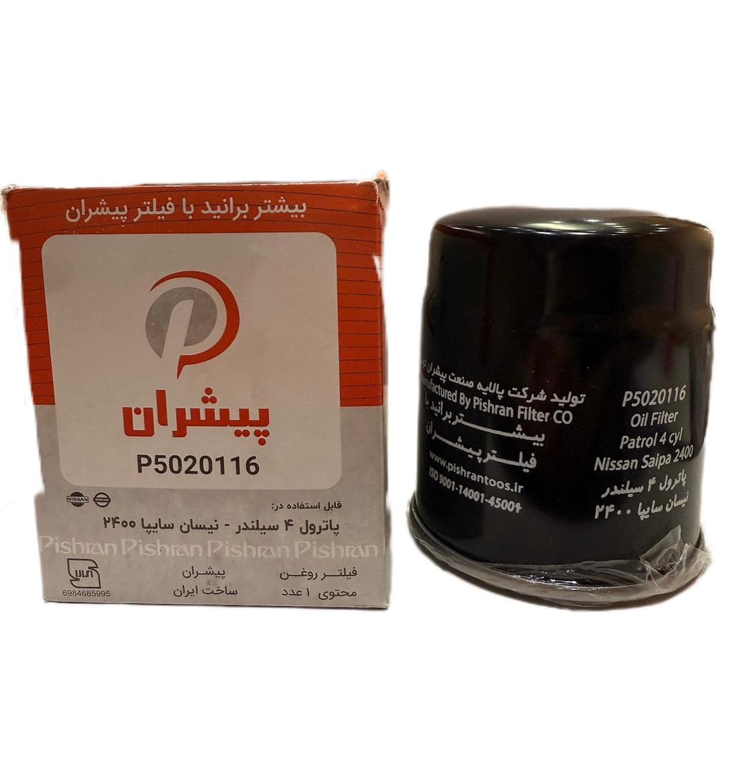 فیلتر روغن پاترول و نیسان2400 پیشران