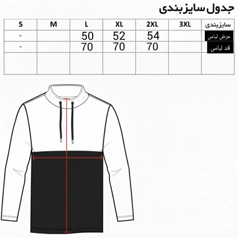 ست سویشرت و شلوار راحتی مردانه مدل barsa کد 9743 جنس پنبه جودون طرح ساده دو رنگ — تصویر ۶