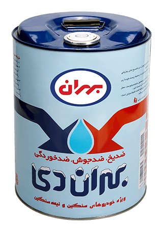 ضدیخ بهران دی ۲۰ لیتری ضدجوش و ضدزنگ