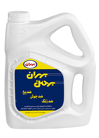 ضدیخ بهران مدل بهمن حجم ۴ لیتر
