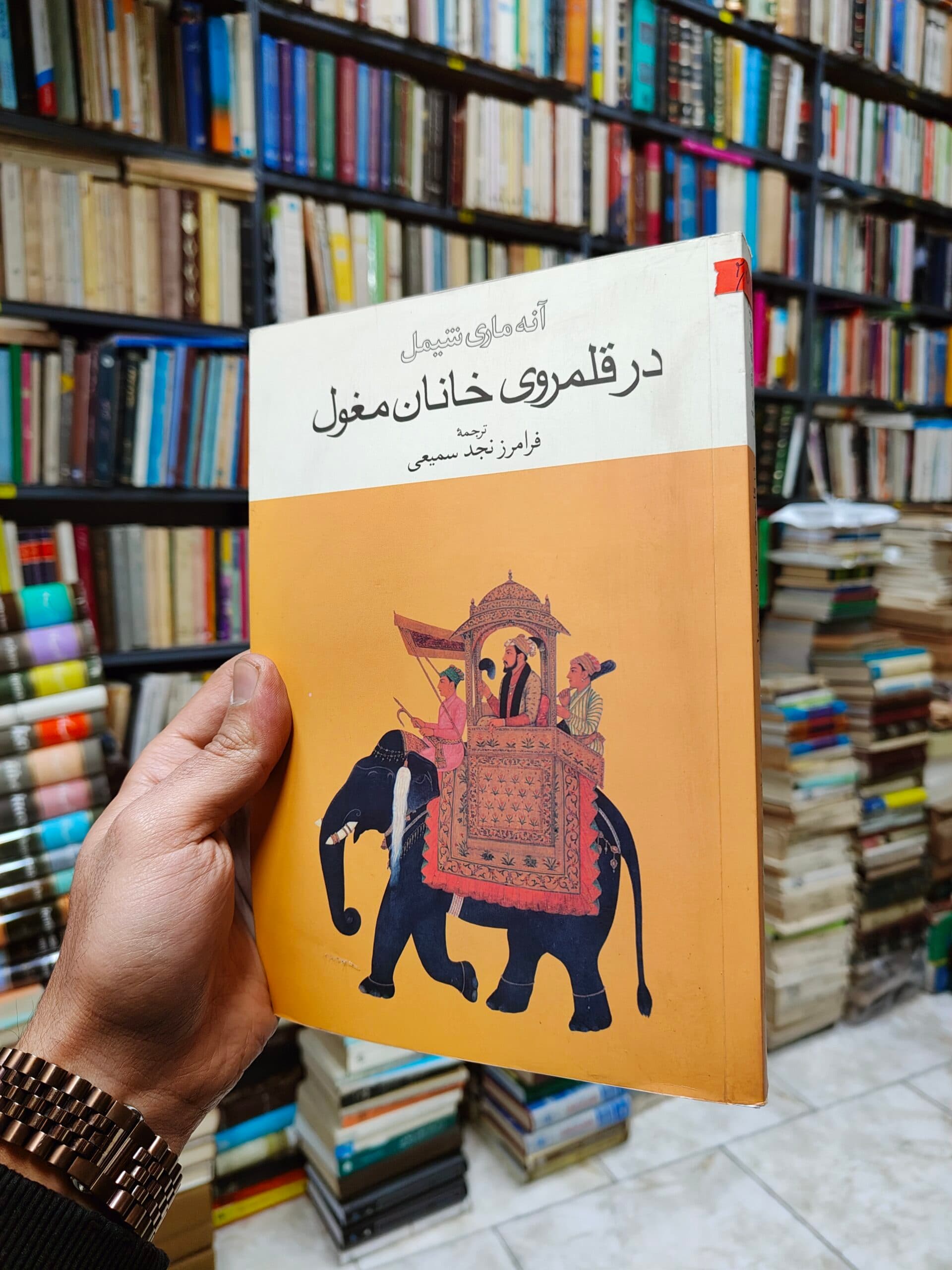 در قلمروی خانان مغول