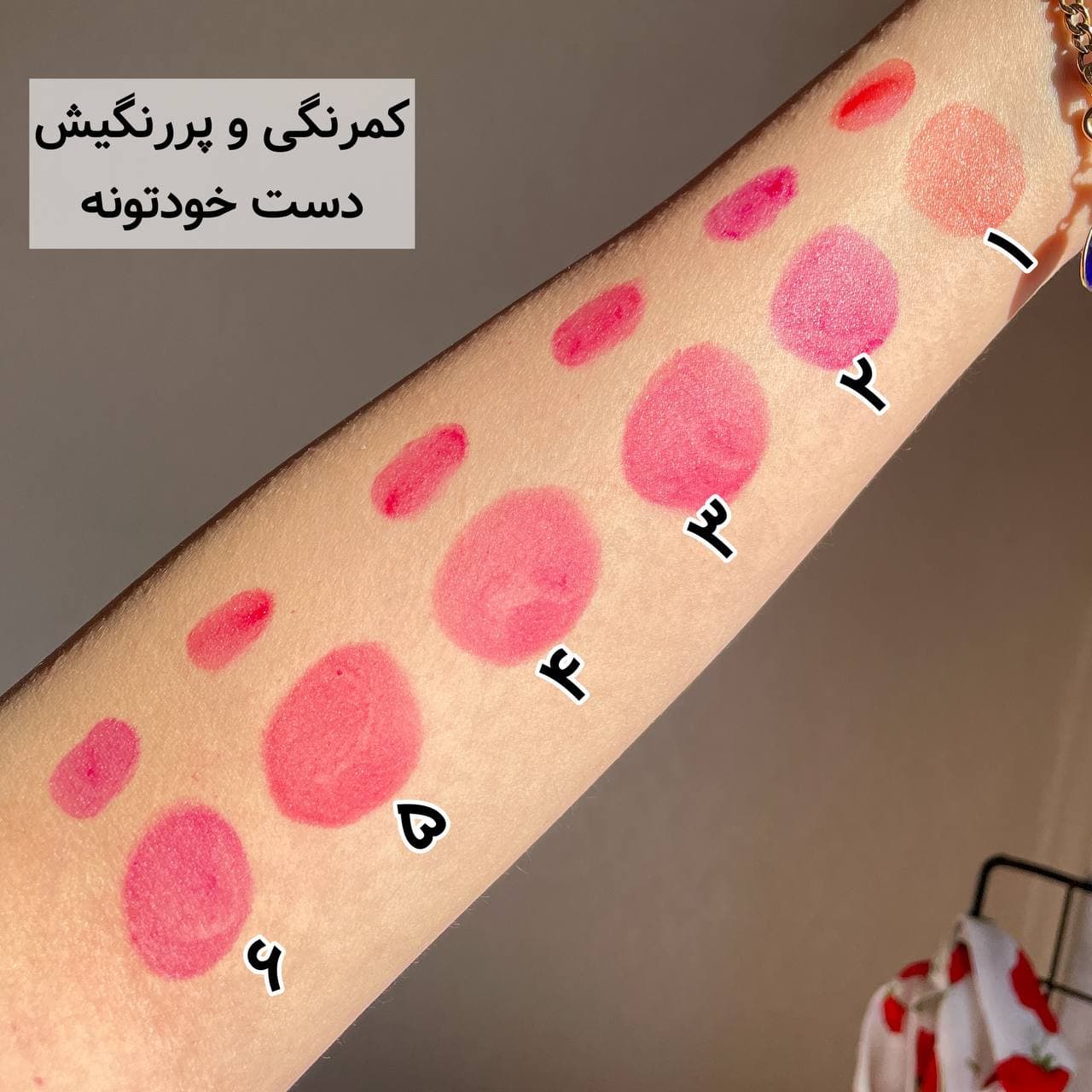 تینت لب اسنس Water Tint شماره 04 حجم 15 میل — تصویر ۳