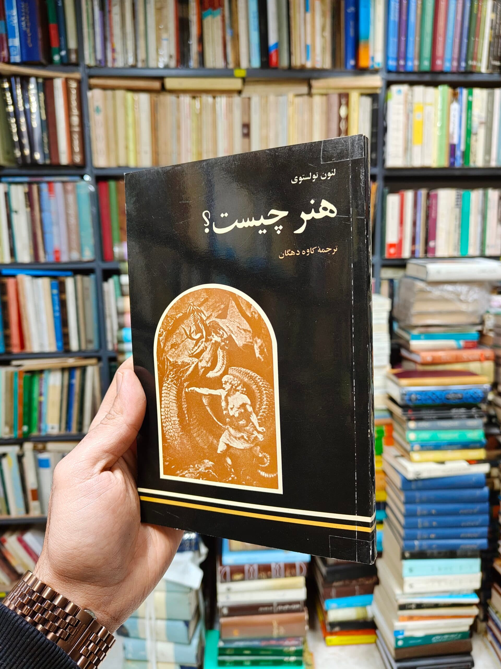 هنر چیست ؟