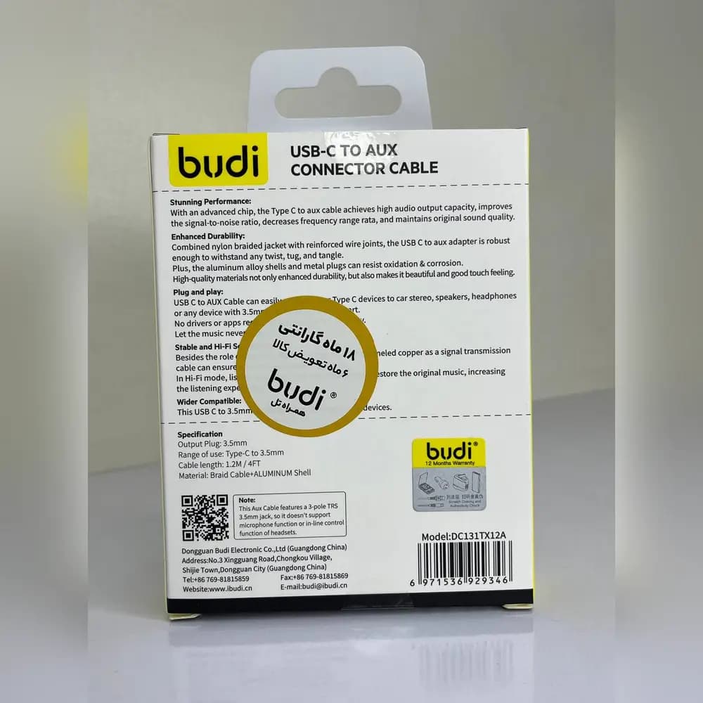 کابل تبدیل USB-C به جک ۳.۵ میلی متری بودی مدل Budi DC131TX طول 1/2 متر با گارانتی ۱۸ ماهه شرکتی (۶ ماه تعویض) — تصویر ۳