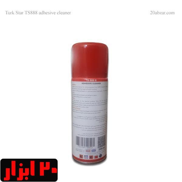 اسپری حلال چسب اپل ترکیه حجم 200 میلی لیتر — تصویر ۲