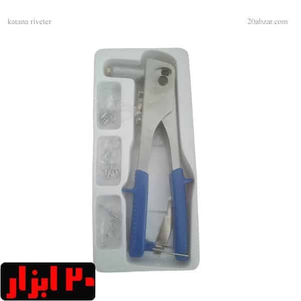 انبر پرج کاتانا با میخ پرچ