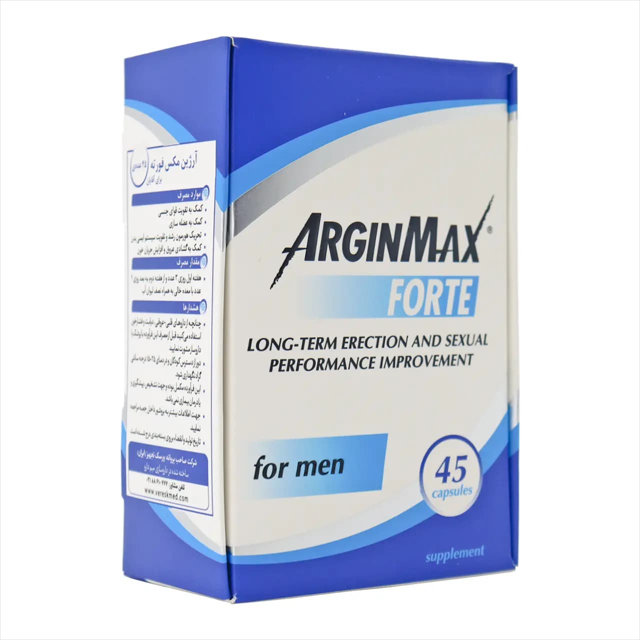 کپسول آرژین مکس فورته آقایان ورسک 45 عددی
