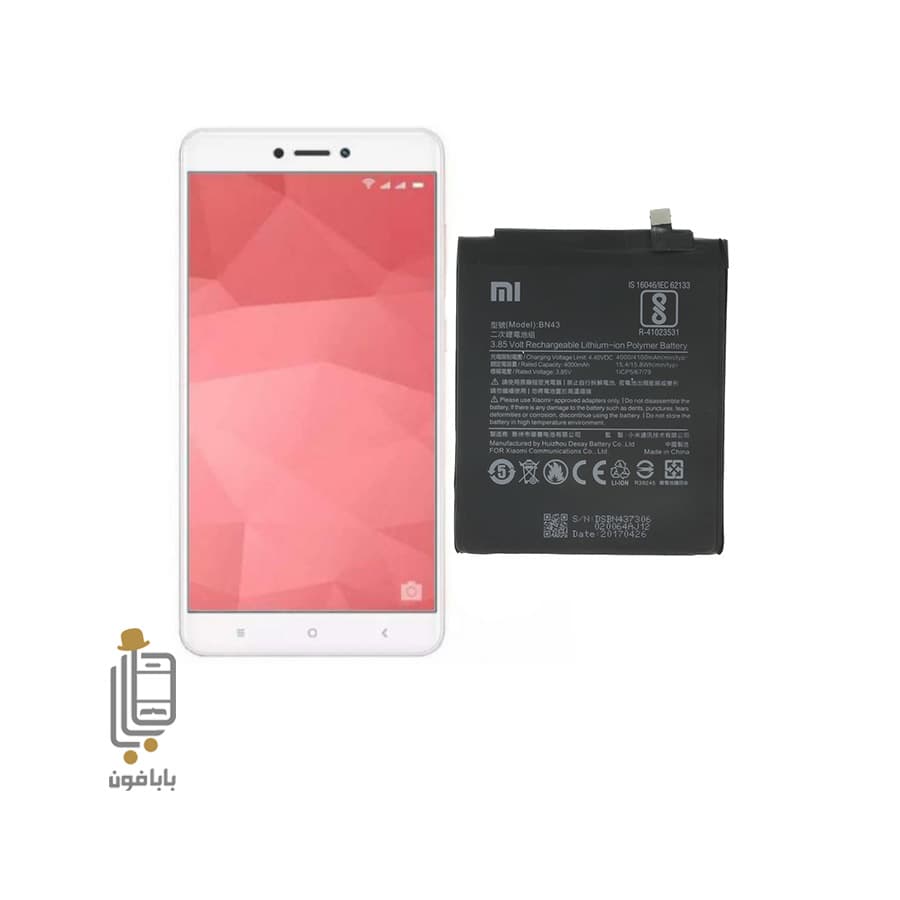 باتری اصلی شیائومی Redmi Note 4X مدل BN43