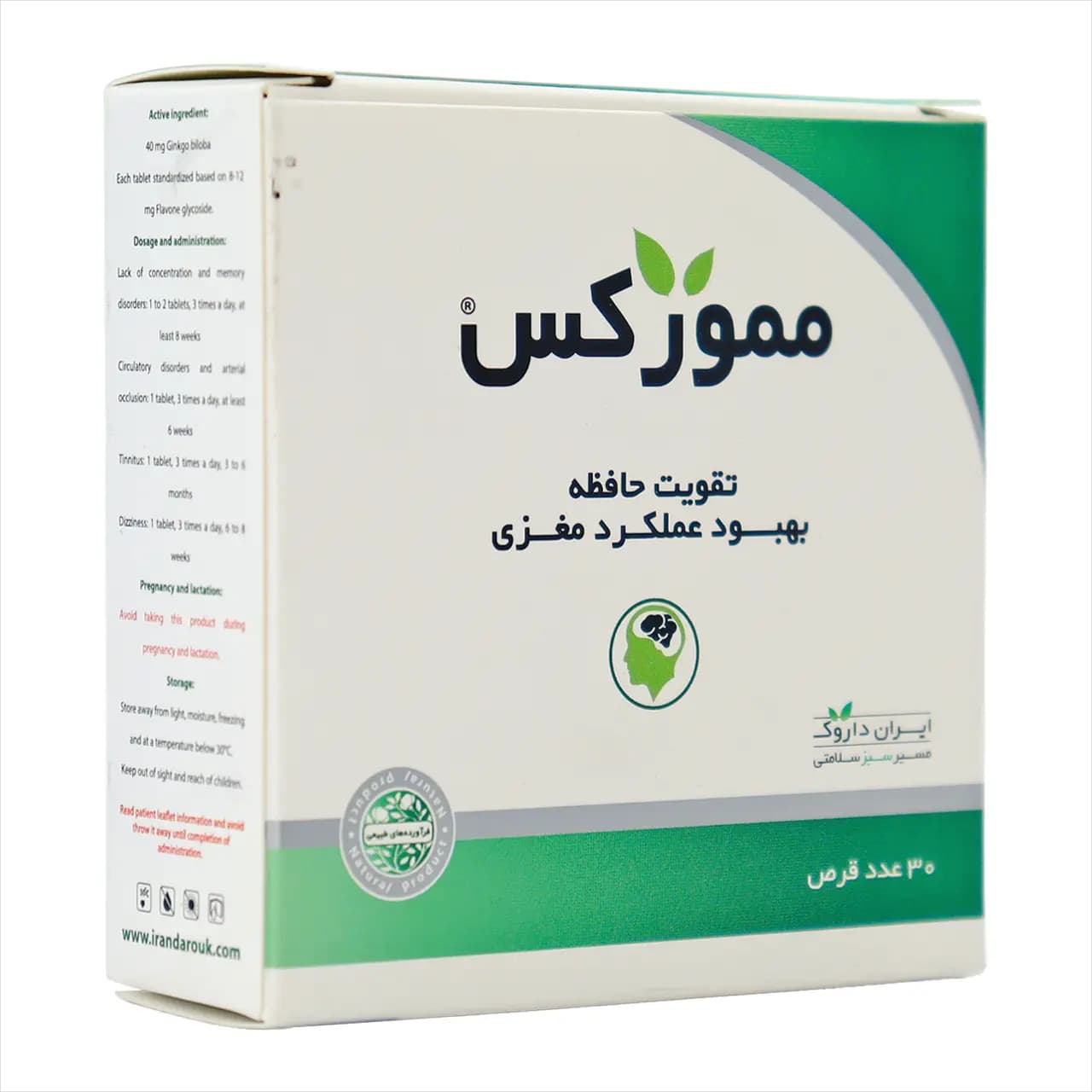 قرص تقویت حافظه ممورکس ایران داروک 30 عددی