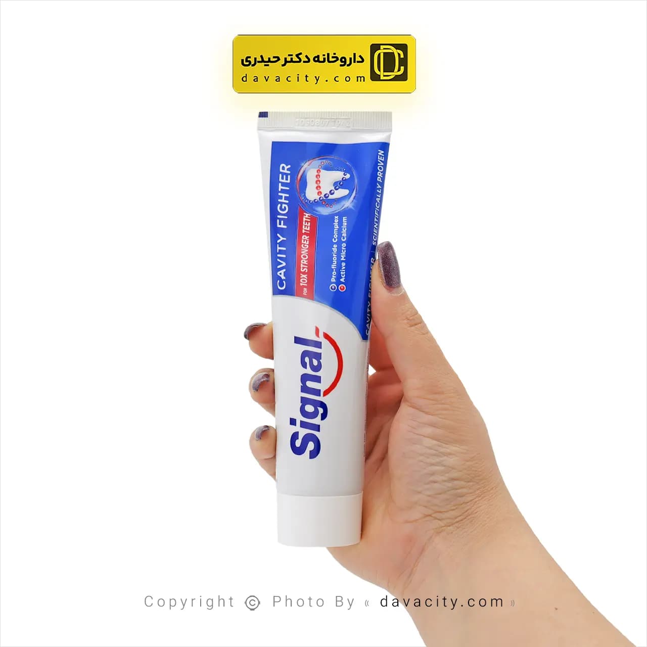 خمیر دندان ضد پوسیدگی سیگنال 100 میلی لیتر — تصویر ۲