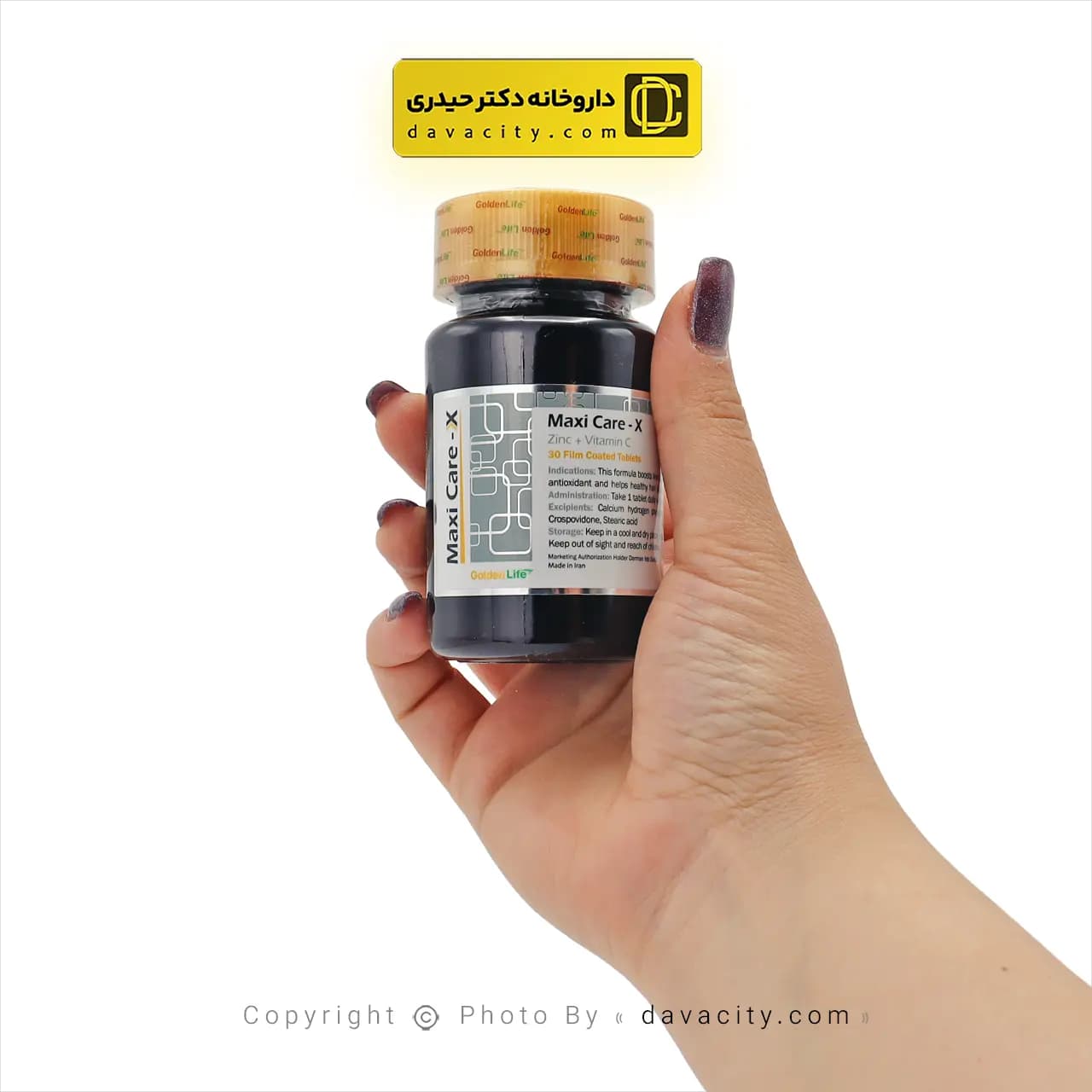 قرص ماکسیکر ایکس گلدن لایف 30 عددی — تصویر ۲