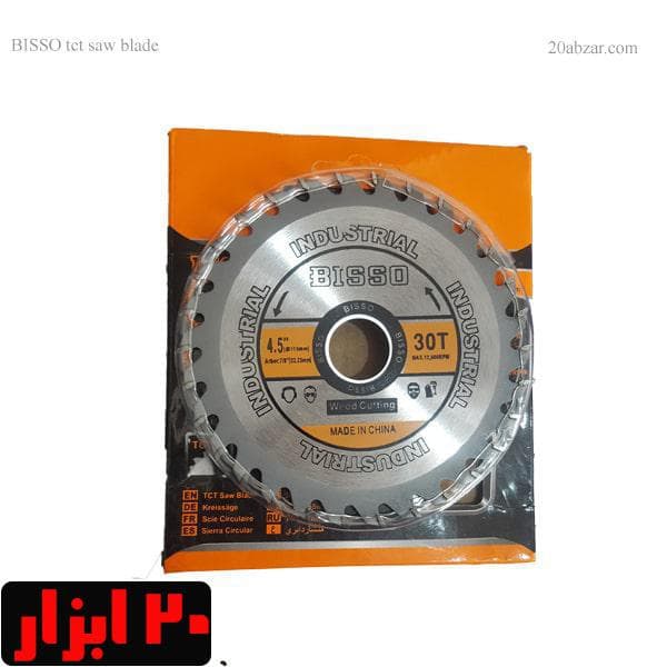 چوب بر مینی فرز 115 میلی متری