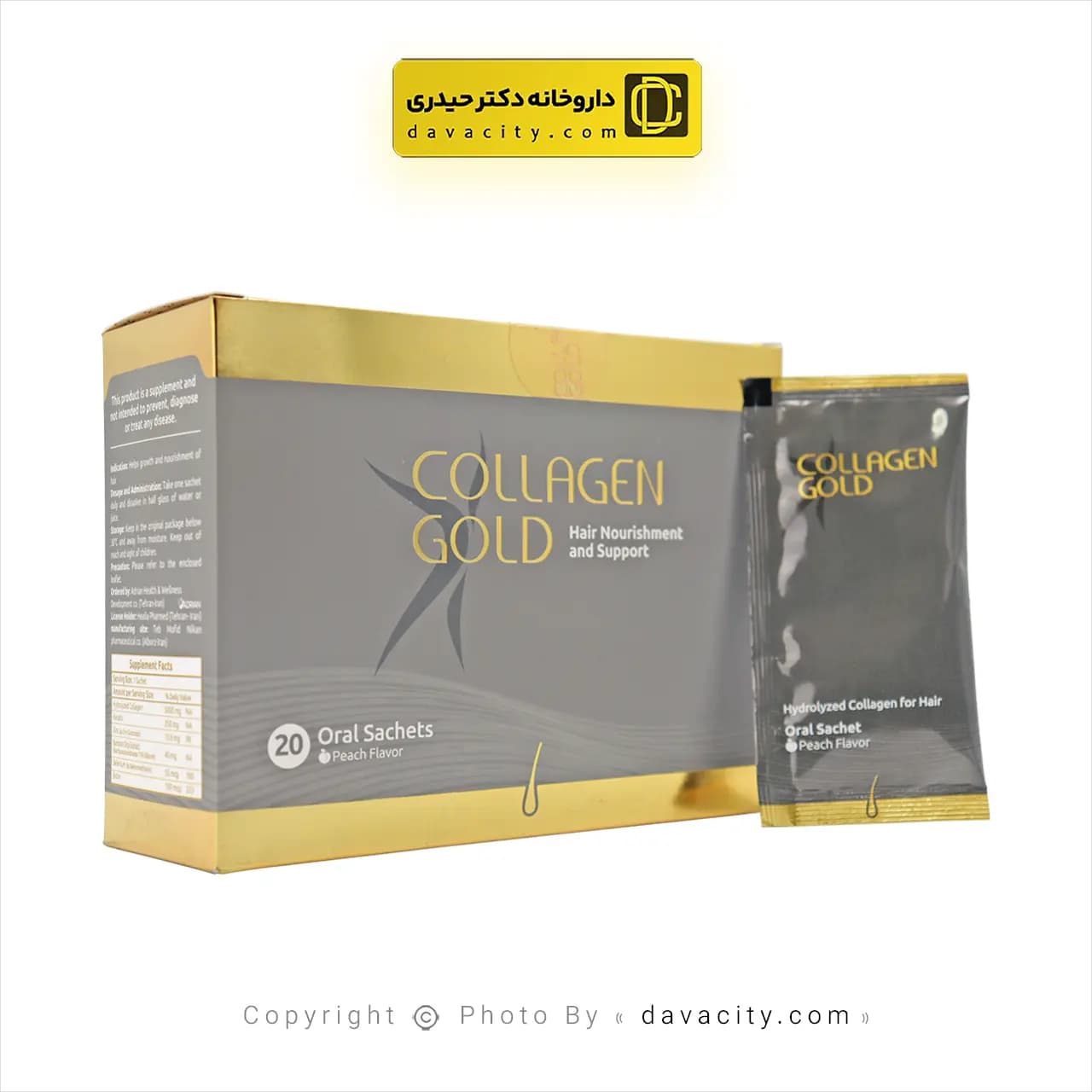 ساشه کلاژن گلد هیر آدریان 20 عددی — تصویر ۴