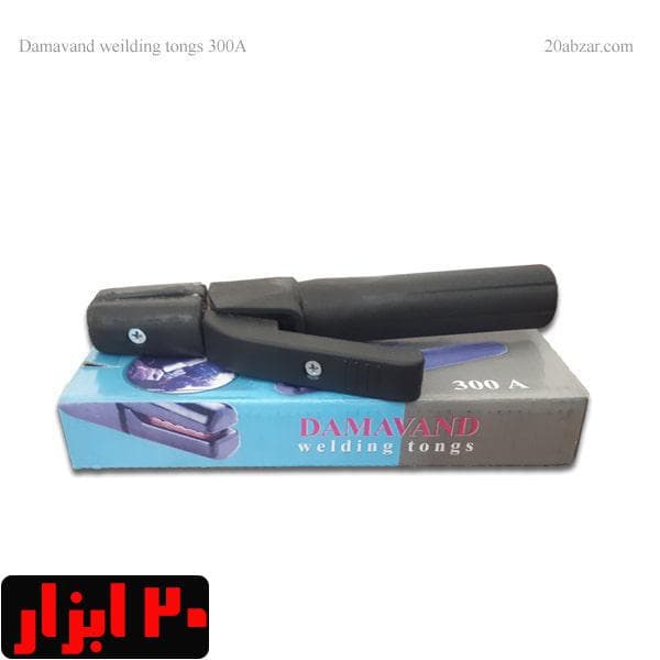 انبر جوشکاری دماوند 300 آمپر