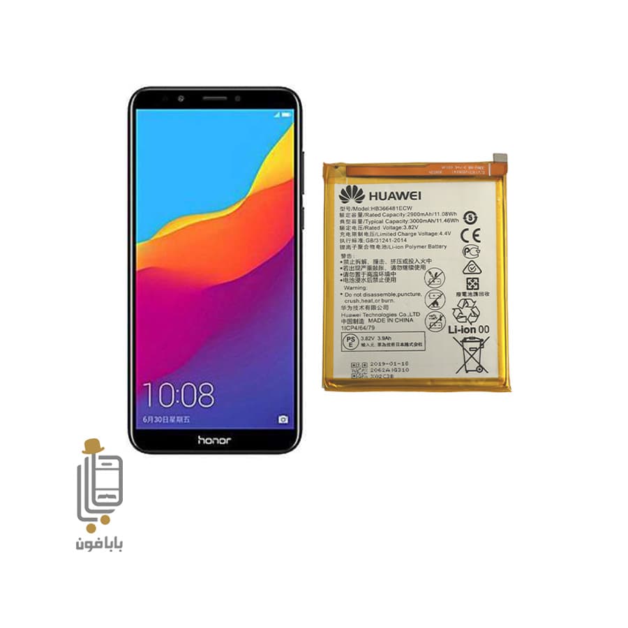 باتری اصلی هوآوی Honor 7C