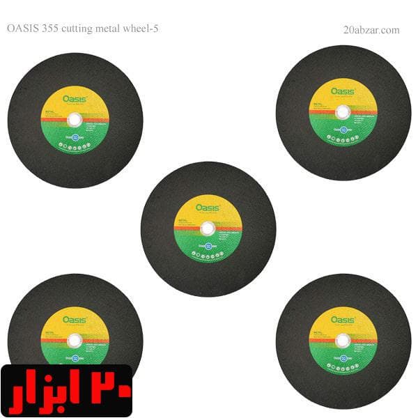 بسته 5 عددی پروفیلبر 355 اوسیس