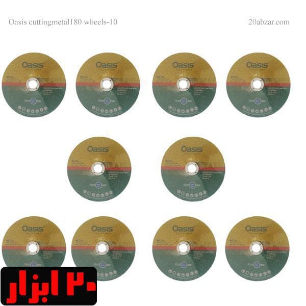 بسته ده عددی برش آهن 180 اوسیس
