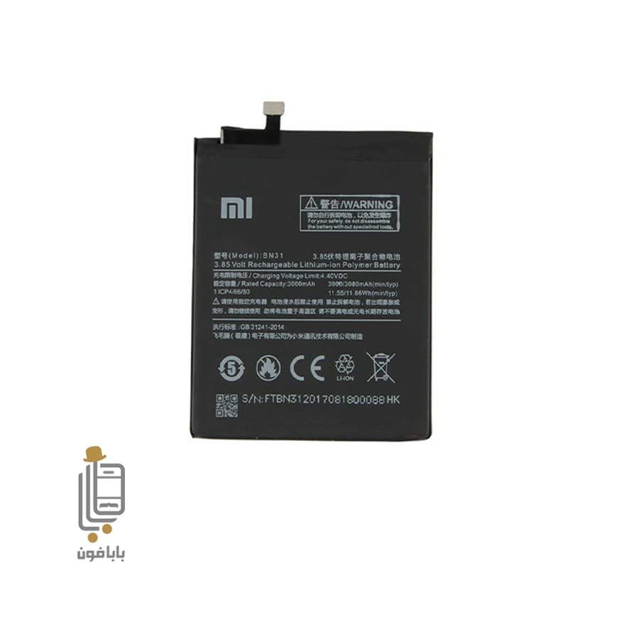 باتری اصلی شیائومی Redmi Y1 (Note 5A) مدل BN31 — تصویر ۲
