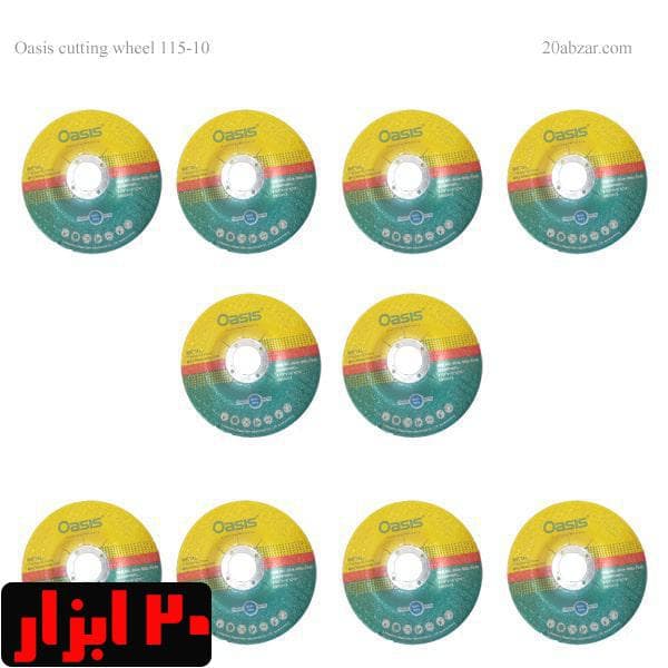 بسته ده عددی برش آهن 115 اوسیس