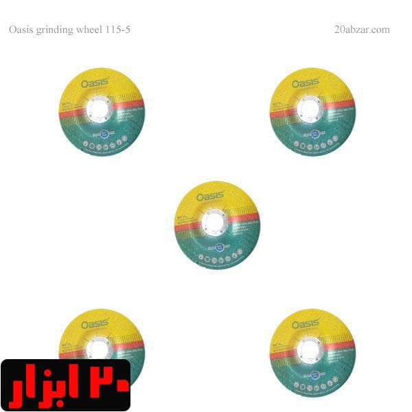 بسته 5 عددی ساب کوچک 115 اوسیس