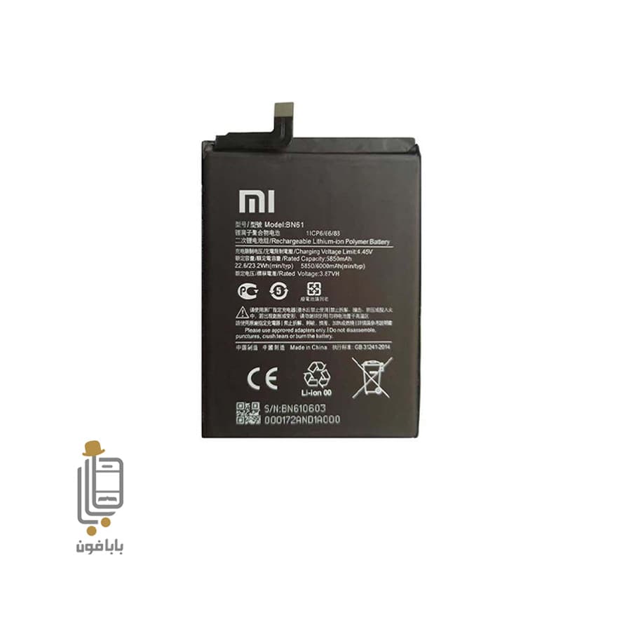 باتری اصلی Xiaomi Poco X3 مدل BN61 — تصویر ۲