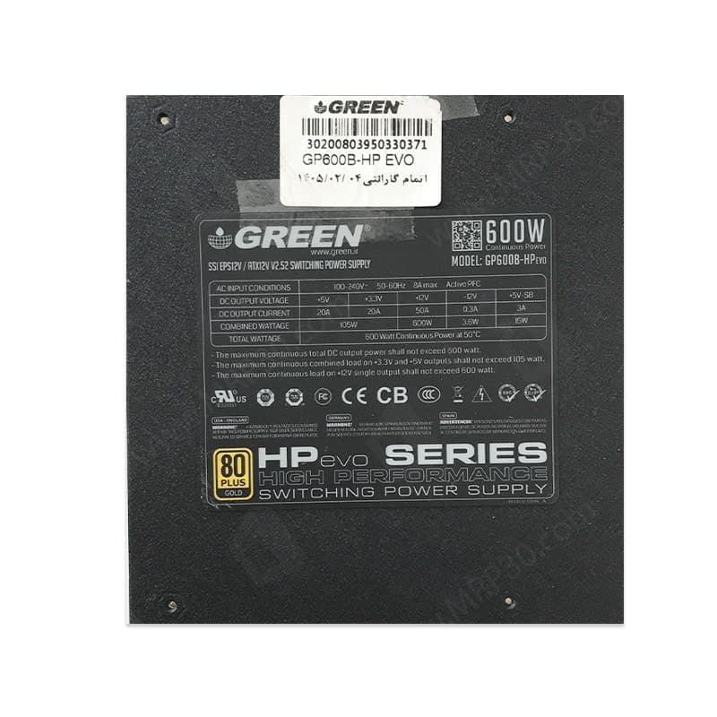 پاور گرین Green 600B-HP EVO استوک در حد نو — تصویر ۵