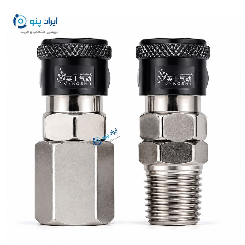 کوپلینگ سریع پنوماتیک مادگی سایز ۱/۴ اینچ (داخل دنده و بیرون دنده) ایرسان Airsun
