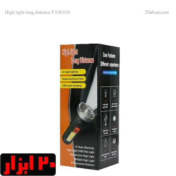 چراغ قوه شارژی مدل YT-81016 — تصویر ۴
