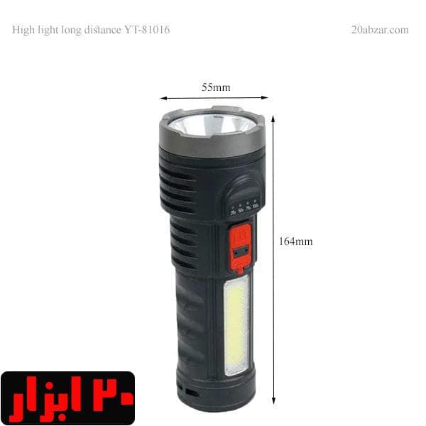 چراغ قوه شارژی مدل YT-81016 — تصویر ۳