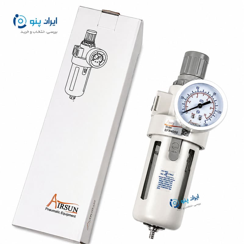 فیلتر رگلاتور پنوماتیک طرح ایرتک سایز ۱/۲ اینچ ایرسان Airsun