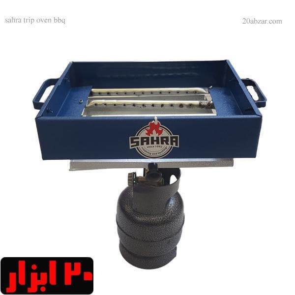کباب پز صحرا مدل پیک نیکی شادی