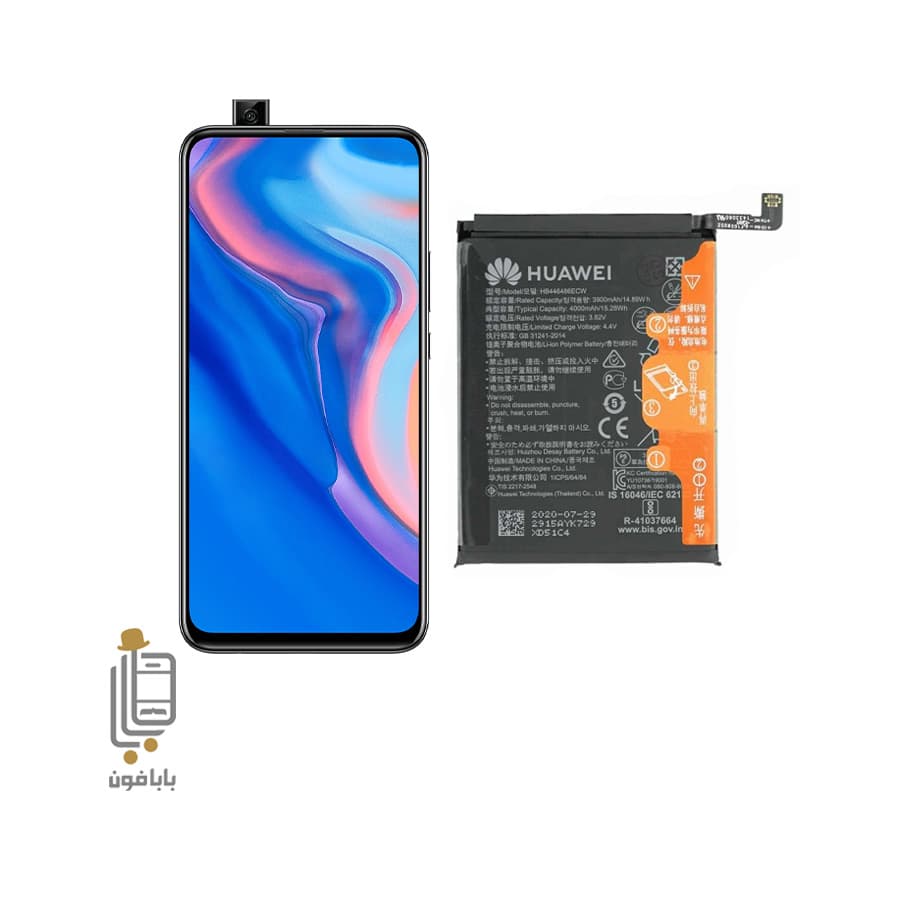 باتری اصلی هواوی Huawei Y9 Prime 2019