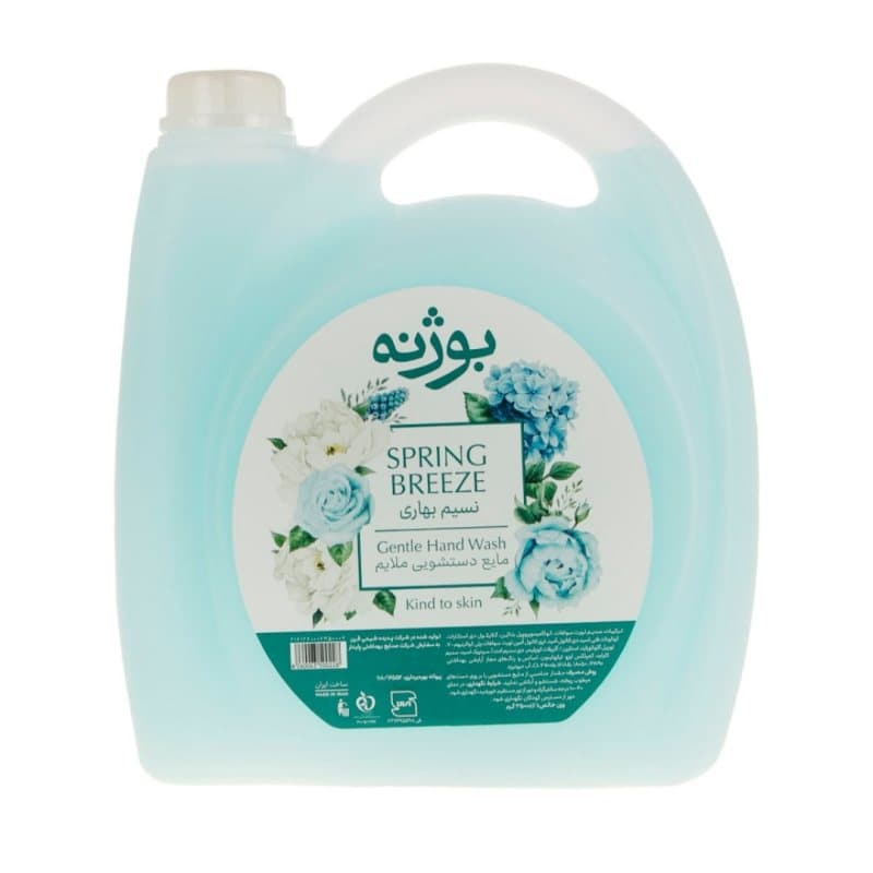 مایع دست بوژنه