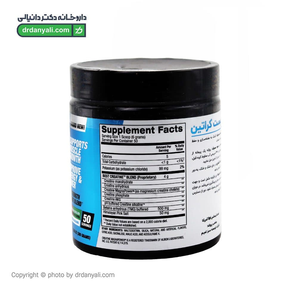 پودر بست کراتین بی پی آی اسپورت 300 گرم — تصویر ۴