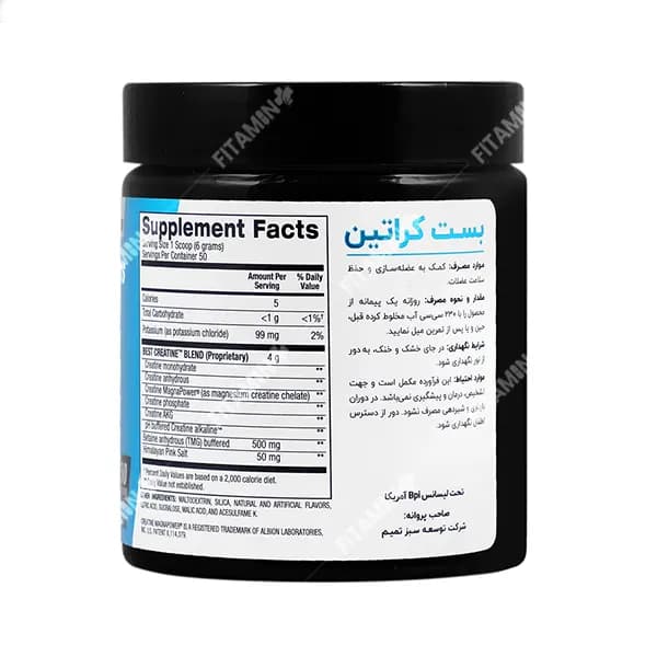 پودر بست کراتین بی پی آی اسپورت 300 گرم — تصویر ۱۲