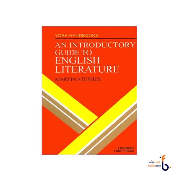 کتاب An Introductory Guide to English Literature
