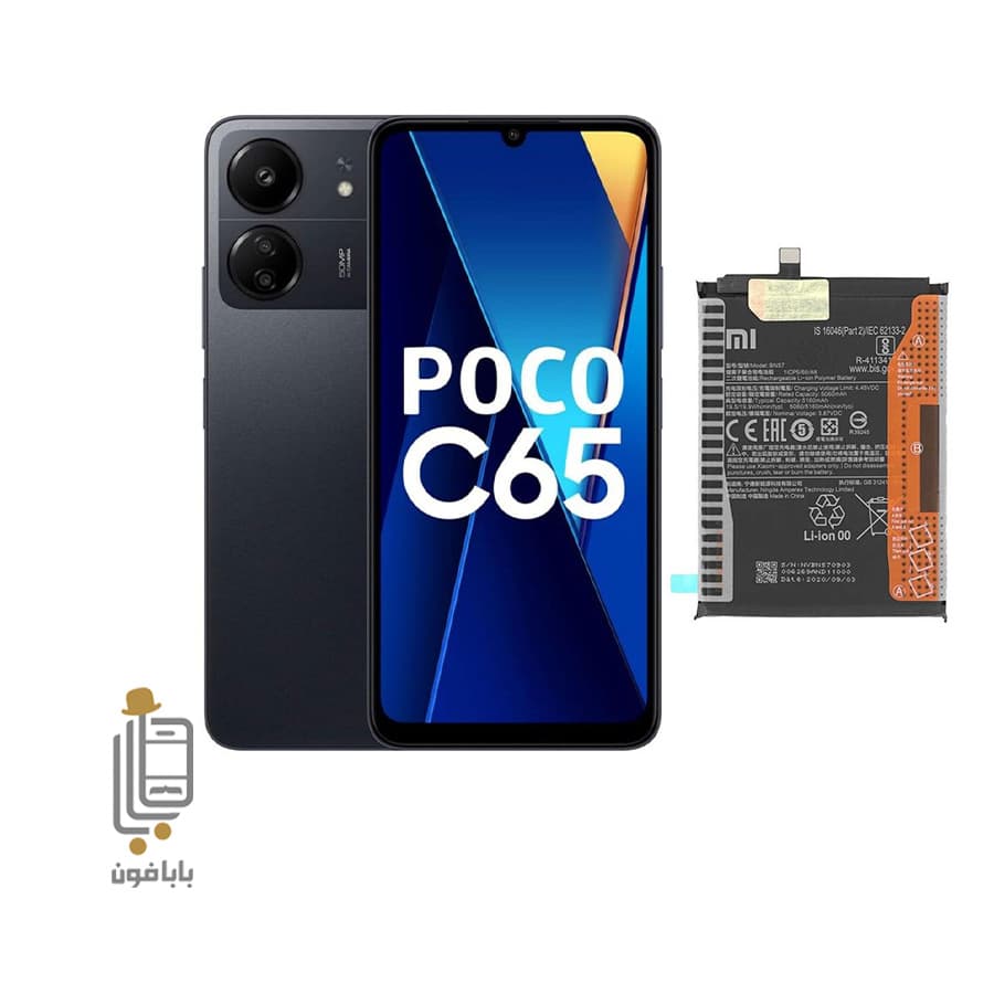 باتری اصلی Xiaomi Poco c65